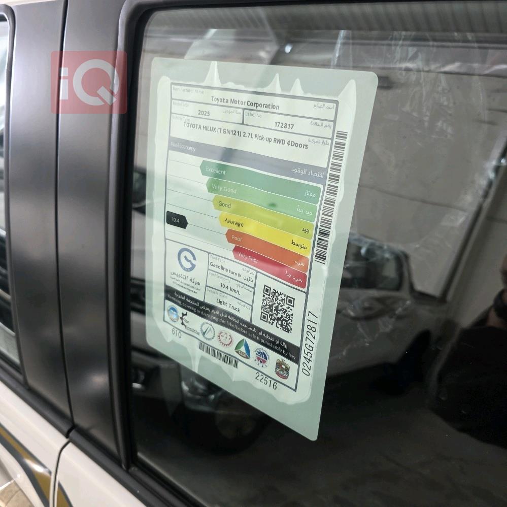 تويوتا هايلوكس